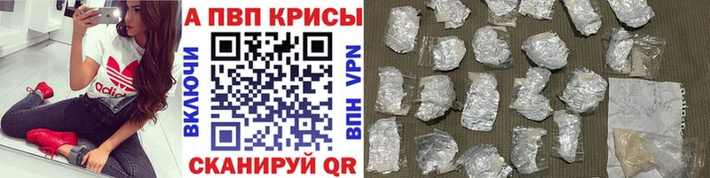 Наркошоп купить ГАШ  COCAIN  АМФ  Конопля  Меф  APVP  Дедовск