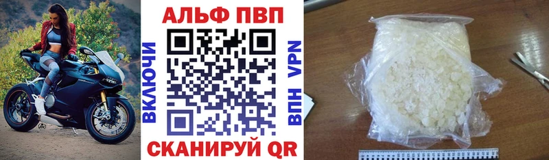 Купить где  Дедовск  A PVP СК 