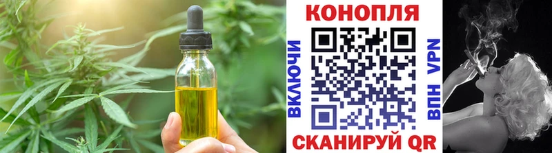 Еда ТГК конопля  Купить где  Дедовск 