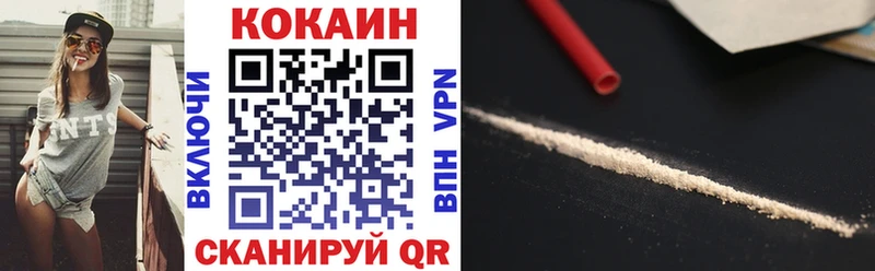 COCAIN Колумбийский  Купить закладки  Дедовск 