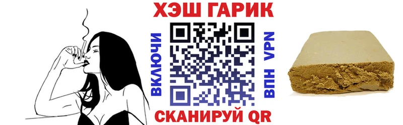 ГАШ Cannabis  Купить закладки  Дедовск 