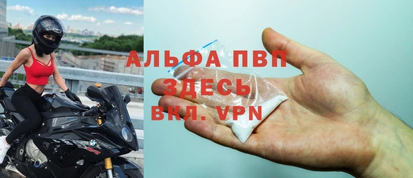 скорость mdpv Зерноград