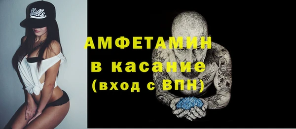 скорость mdpv Зеленодольск