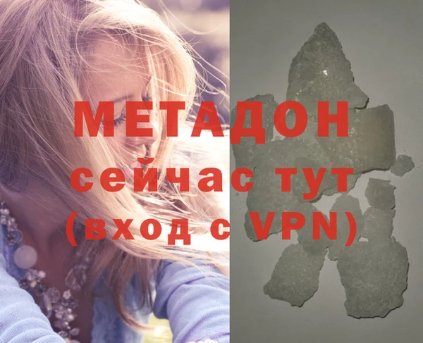 скорость mdpv Зеленодольск