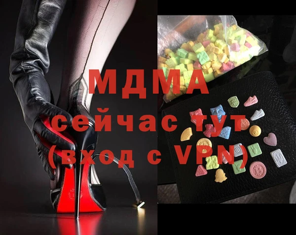 скорость mdpv Зерноград