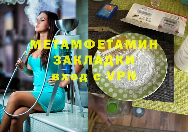a pvp Зеленокумск