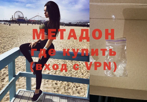 скорость mdpv Зерноград