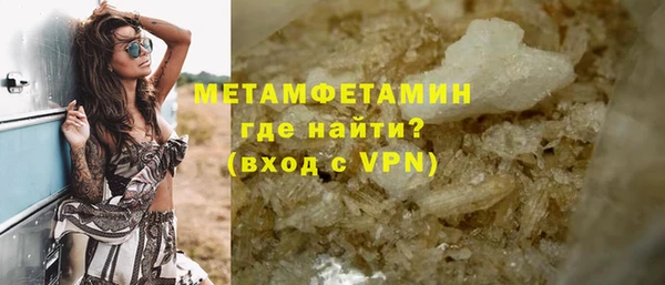скорость mdpv Зерноград