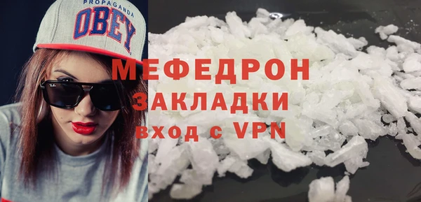 скорость mdpv Зеленодольск