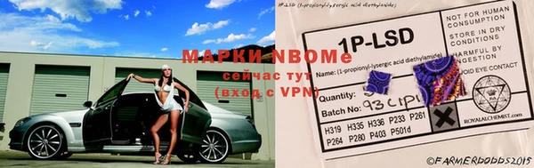 мефедрон Михайлов