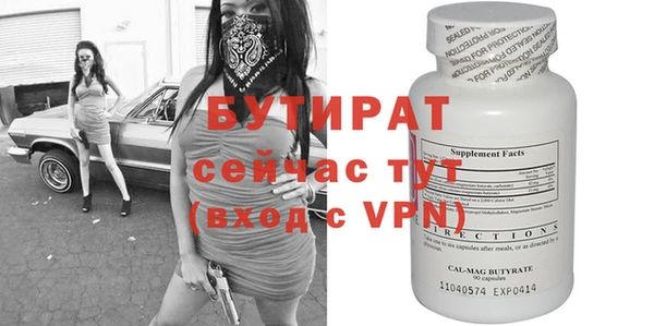 скорость mdpv Зерноград