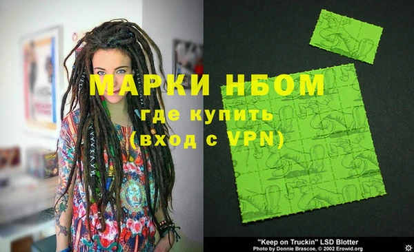 мдма Михайловка