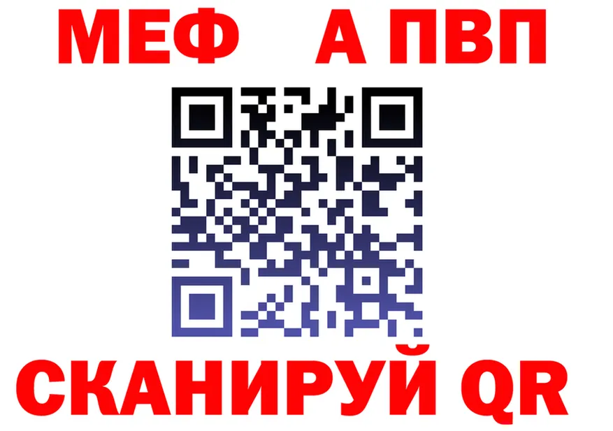 A PVP кристаллы зеркало площадка OMG Дедовск