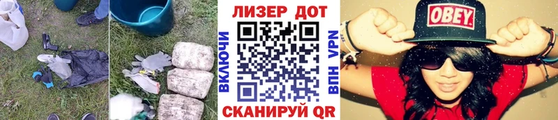 Купить  Дедовск  LSD-25 экстази кислота 