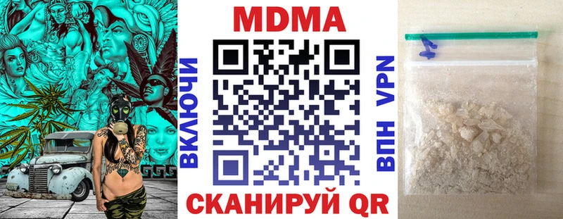 Купить  Дедовск  MDMA VHQ 