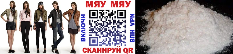 Купить  Дедовск  Меф 4 MMC 