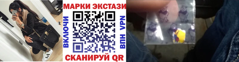 Купить закладки  Дедовск  Марки N-bome 1,8мг 